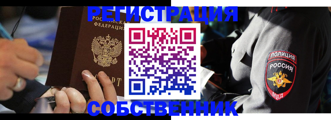 найти адрес прописки в Донецке